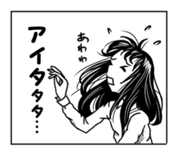 Comments in Manga sticker #4688241