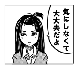 Comments in Manga sticker #4688244