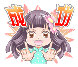 Awa sister sticker #4688372