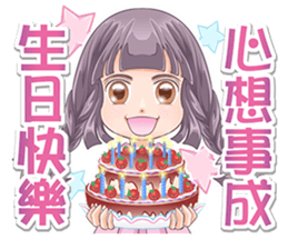 Awa sister sticker #4688373