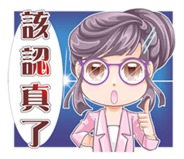 Awa sister sticker #4688374