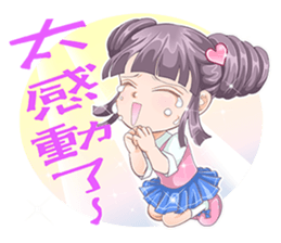 Awa sister sticker #4688399