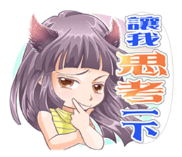Awa sister sticker #4688402