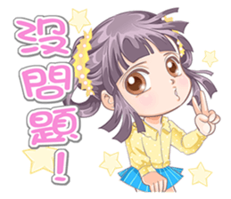 Awa sister sticker #4688403