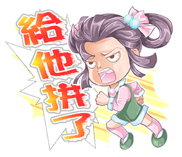 Awa sister sticker #4688404