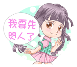 Awa sister sticker #4688406