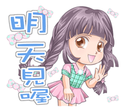 Awa sister sticker #4688407