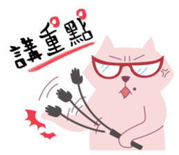 RE RE MIAO-Cat Life sticker #4688480