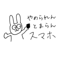 VIVA rabbit sticker #4688614