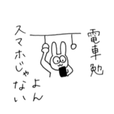 VIVA rabbit sticker #4688629