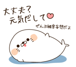 Stinging tongue seal5 sticker #4688651