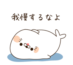 Stinging tongue seal5 sticker #4688681