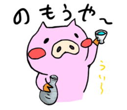 a lazy pig sticker #4688728