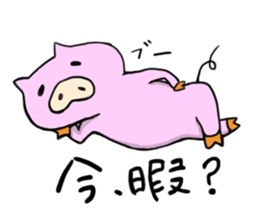 a lazy pig sticker #4688729