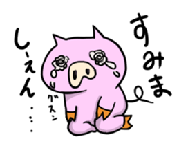 a lazy pig sticker #4688731