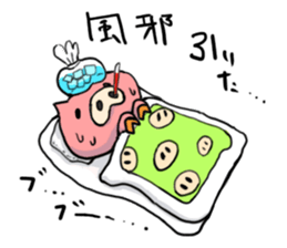 a lazy pig sticker #4688732