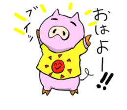 a lazy pig sticker #4688735