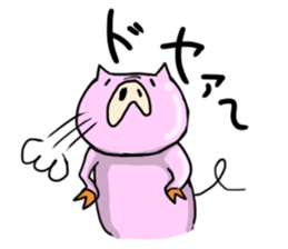 a lazy pig sticker #4688738