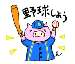 a lazy pig sticker #4688742