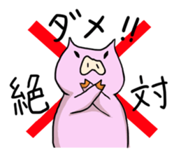 a lazy pig sticker #4688745