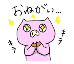 a lazy pig sticker #4688751