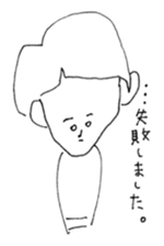 miyosan sticker #4688924