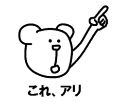 KoalaBear sticker #4689048