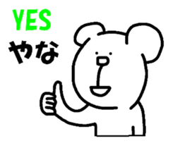 KoalaBear sticker #4689049