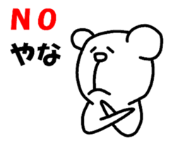 KoalaBear sticker #4689050