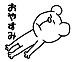 KoalaBear sticker #4689051