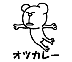 KoalaBear sticker #4689053