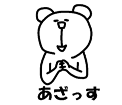 KoalaBear sticker #4689054