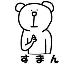 KoalaBear sticker #4689055