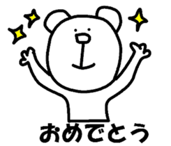 KoalaBear sticker #4689056