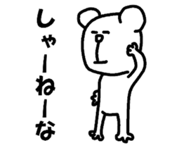 KoalaBear sticker #4689057