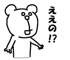 KoalaBear sticker #4689058