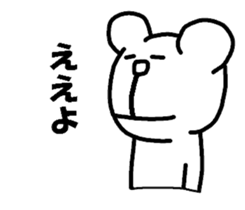 KoalaBear sticker #4689059