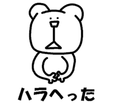 KoalaBear sticker #4689060