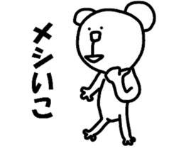 KoalaBear sticker #4689061