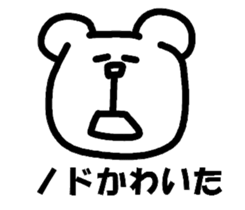 KoalaBear sticker #4689062