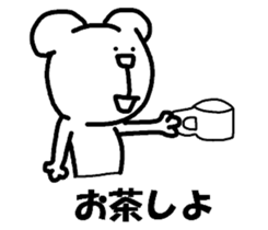 KoalaBear sticker #4689063