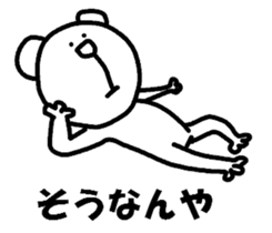 KoalaBear sticker #4689065