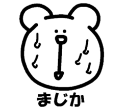 KoalaBear sticker #4689069