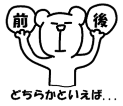 KoalaBear sticker #4689070