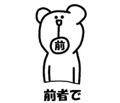 KoalaBear sticker #4689071