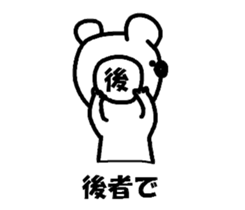 KoalaBear sticker #4689072