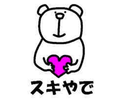 KoalaBear sticker #4689073