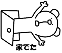 KoalaBear sticker #4689074