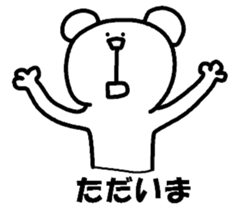 KoalaBear sticker #4689076