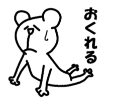 KoalaBear sticker #4689080